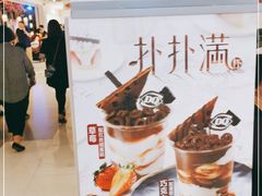 -DQ·蛋糕·冰淇淋(金桥店)