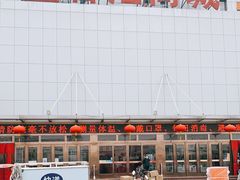 -三旗百汇商品城