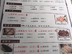 菜单-武松家(丰益桥店)