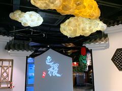 -铁道茶苑.色稷餐厅(莲花南路店)