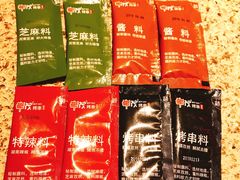 -丰茂烤串(全国首店)