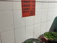 -正宗杨记普洱酸醋米线(总店)