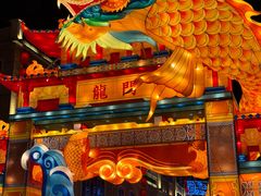 -汕头市小公园