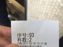 -1点点(新会店)