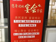 -江南韵·无锡太湖文化体验餐厅(凤凰天街店)