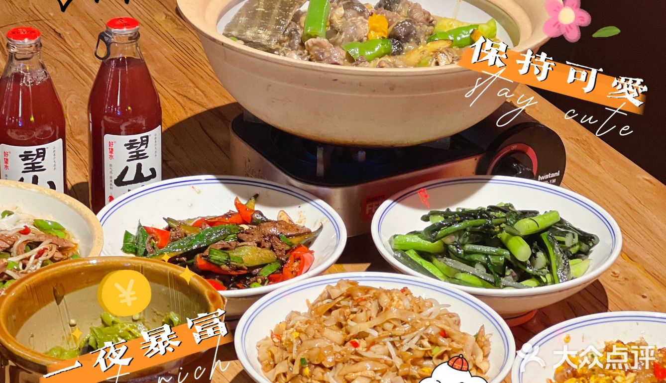 长寿路这家湘菜馆足以封神‼️正宗长沙味道🔥