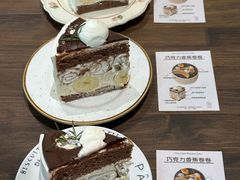 -7号里低糖生日蛋糕(南阳路店)