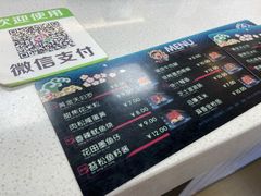 菜单-吉品源(农院路店)