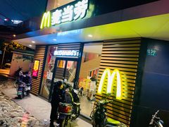 门面-麦当劳(乳山路店)