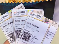 -沃美影城蜀山万象汇店(WMX巨幕)