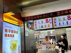 -橘未(星天广场店)