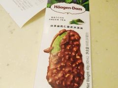 -哈根达斯(皇城恒隆广场店)