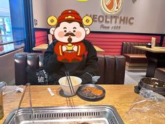 -新石器烤肉(南站店)