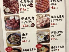菜单-姜虎东白丁烤肉(苏州中心店)
