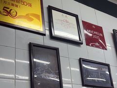 -万三面馆(青龙正街太古里店)