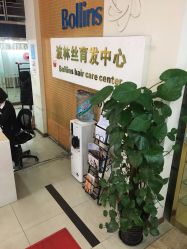-Bollins波林丝•专研护发中心