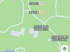 -杭州植物园