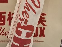 -西树泡芙(蓝色港湾店)