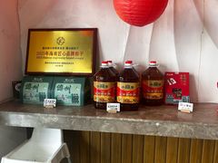 -椰小调.儋州米烂(名门店)