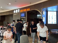 等位区-小放牛炒菜馆(裕华万达店)