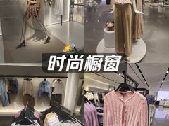 -ZARA(深圳金光华广场店)