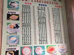 -芝九草堂(民德路总店)