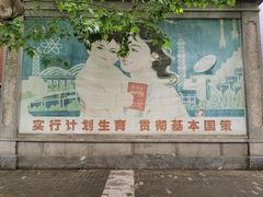 -冶山国家矿山公园