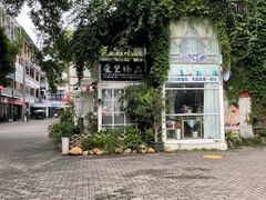 -F518时尚创意园