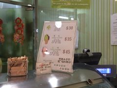 -柠檬车露(卖草地店)