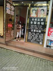 -痣缘宫
