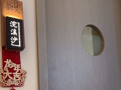 -锦艾·推拿艾灸&疗愈SPA(时代天街空中花园店)