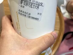 -CoCo都可(合生汇店)