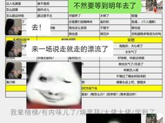 -平江沱龙峡漂流