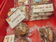 -王家沙点心店(南京西路总店)