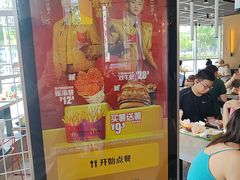 -麦当劳(北苑秋实路店)