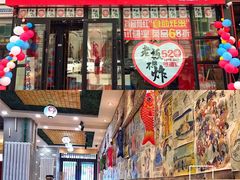 -老板不给炸自助炸串(中央大街总店)