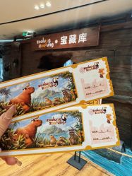 -Zoolung Zoolung动物主题公园(海信广场店)
