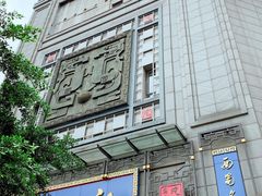 -龙抄手(春熙路总店)