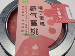 -奈雪的茶(花城汇中区PRO店)