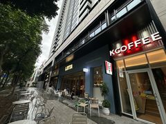 -LOTTA COFFEE(安居博文苑店)