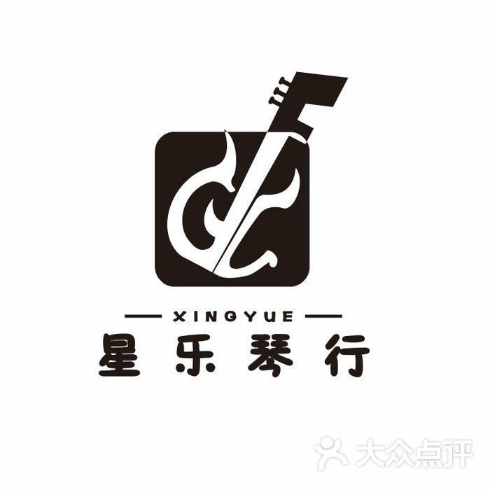 星乐琴行