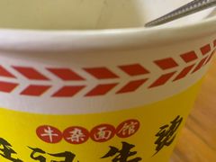 -王记生烫牛杂面馆(兰陵路店)
