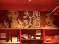 -阮大兴糕团(日月光中心店)
