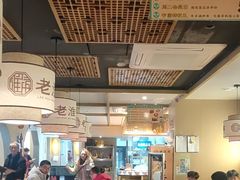 -老淮滨-蚌埠非遗小吃(淮河路店)