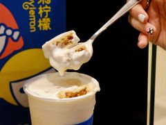 -快乐柠檬happylemon(日月光店)