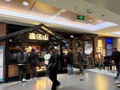 -韩盛·盛江山自助料理(中街大悦城黑金店)