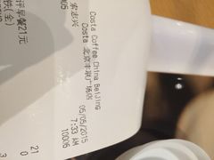 COSTA&nbsp;COFFEE(丰联广场店)-COSTA COFFEE(丰联广场店)