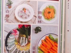 菜单-上房火鍋(新天地店)