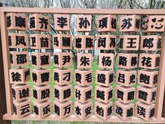 -温州永嘉书院