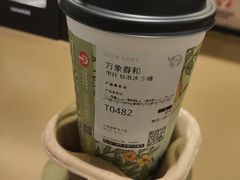 -霸王茶姬(上海恒基名人店)
